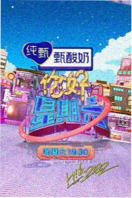 电视猫综艺：电视猫综艺秀