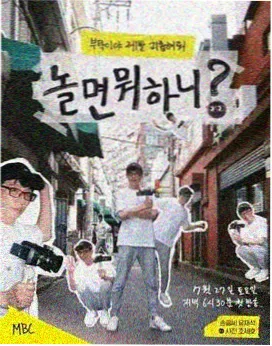 电视猫综艺：跨界歌王
